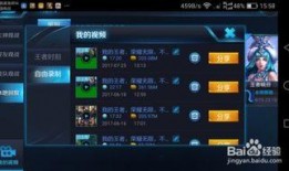 王者荣耀爆料制作视频,神秘英雄即将登场，精彩视频抢先看！