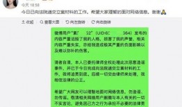 张颖颖爆料了什么新闻,张颖颖揭露娱乐圈惊人内幕