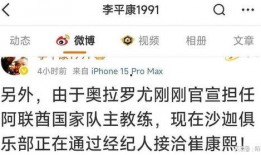 山东媒体爆料最新消息,重大事件引发社会关注