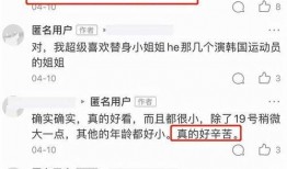 美业爆料视频,爆料视频揭示行业真相