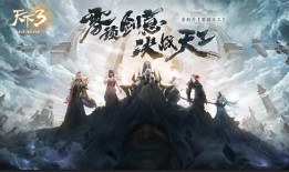 晚秋爆料最新资料片,探寻神秘古文明，开启奇幻冒险之旅